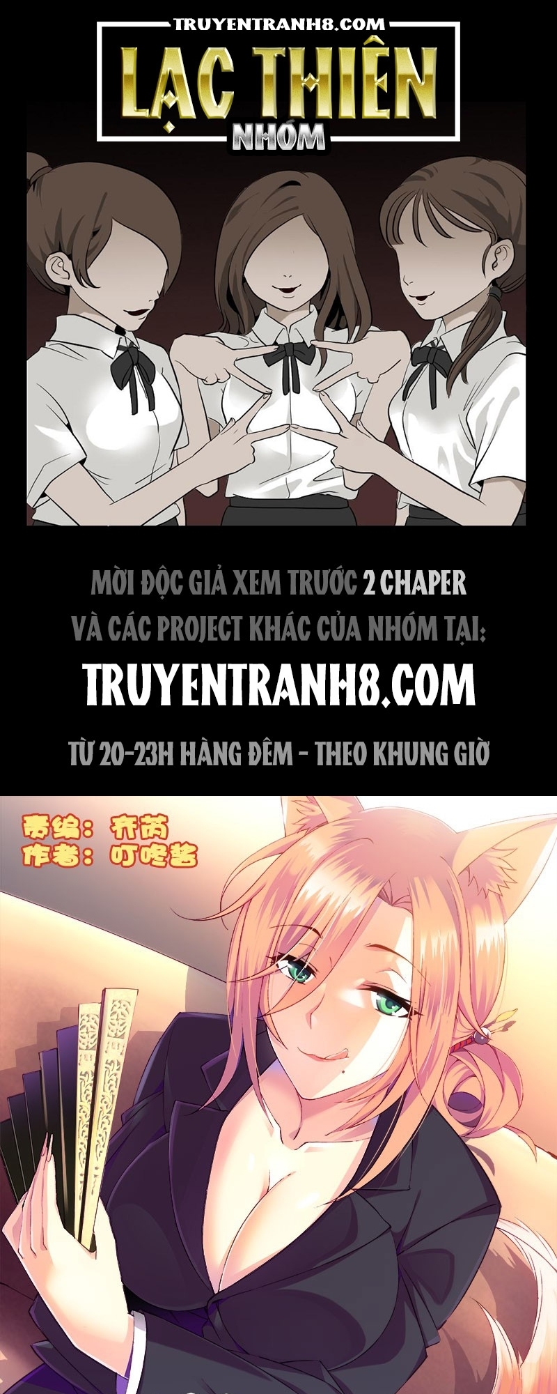 La Sát Đại Nhân Hãy Dừng Chân Chapter 105 - 1