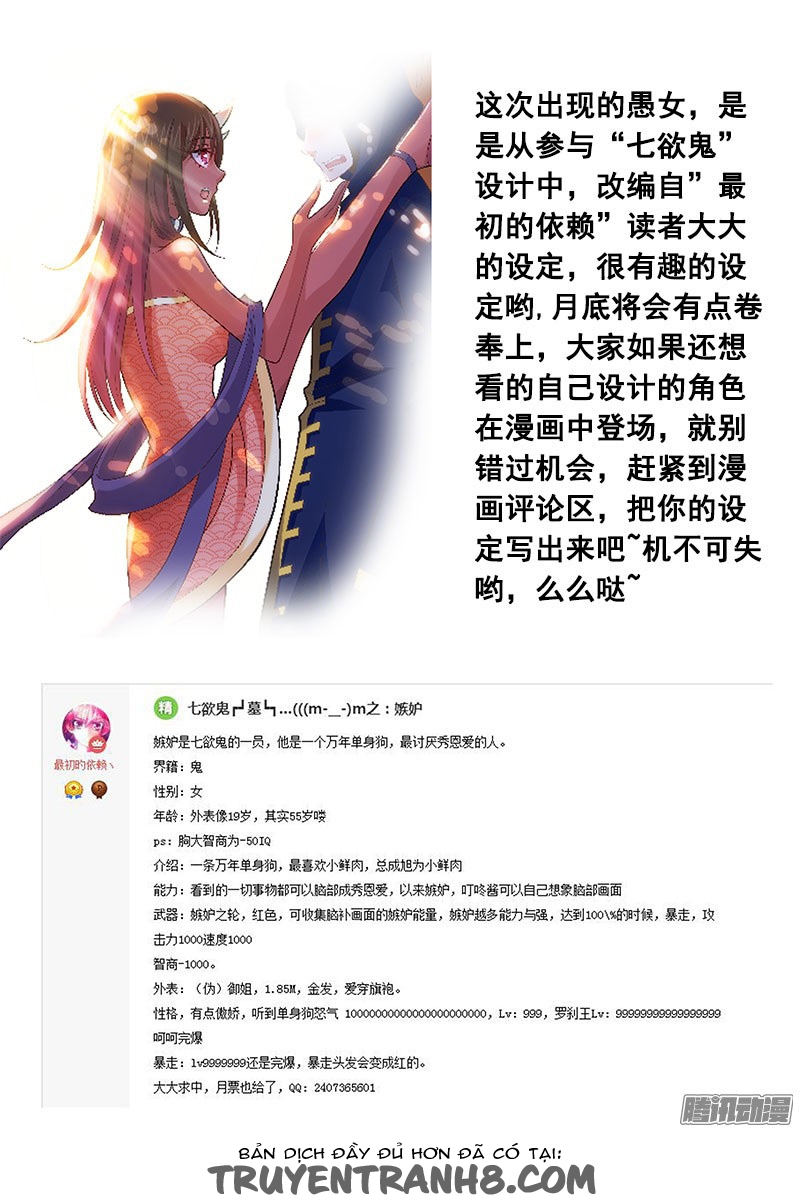 La Sát Đại Nhân Hãy Dừng Chân Chapter 105 - 15