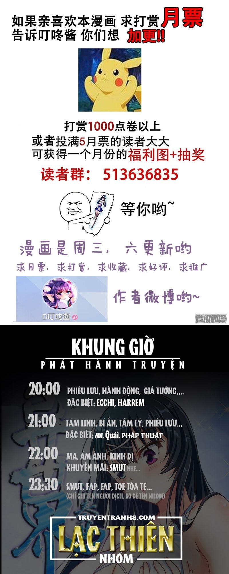 La Sát Đại Nhân Hãy Dừng Chân Chapter 105 - 16