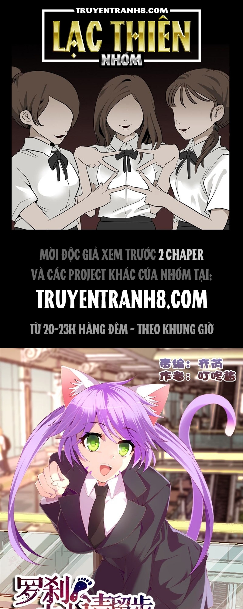 La Sát Đại Nhân Hãy Dừng Chân Chapter 107 - 1