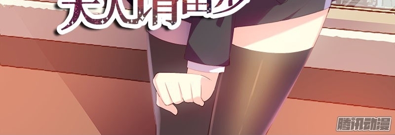 La Sát Đại Nhân Hãy Dừng Chân Chapter 107 - 2