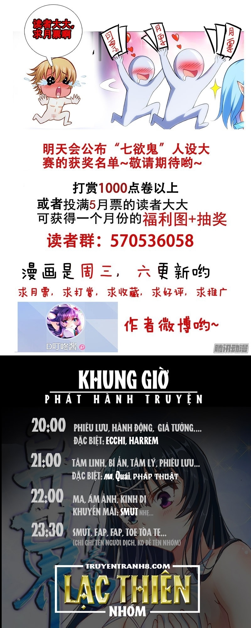 La Sát Đại Nhân Hãy Dừng Chân Chapter 107 - 13