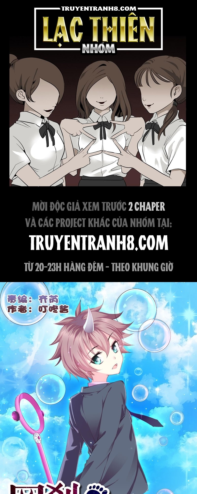 La Sát Đại Nhân Hãy Dừng Chân Chapter 108 - 1