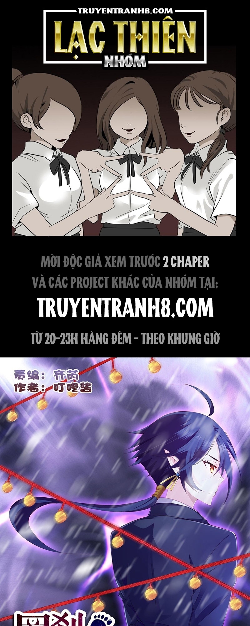 La Sát Đại Nhân Hãy Dừng Chân Chapter 109 - 1