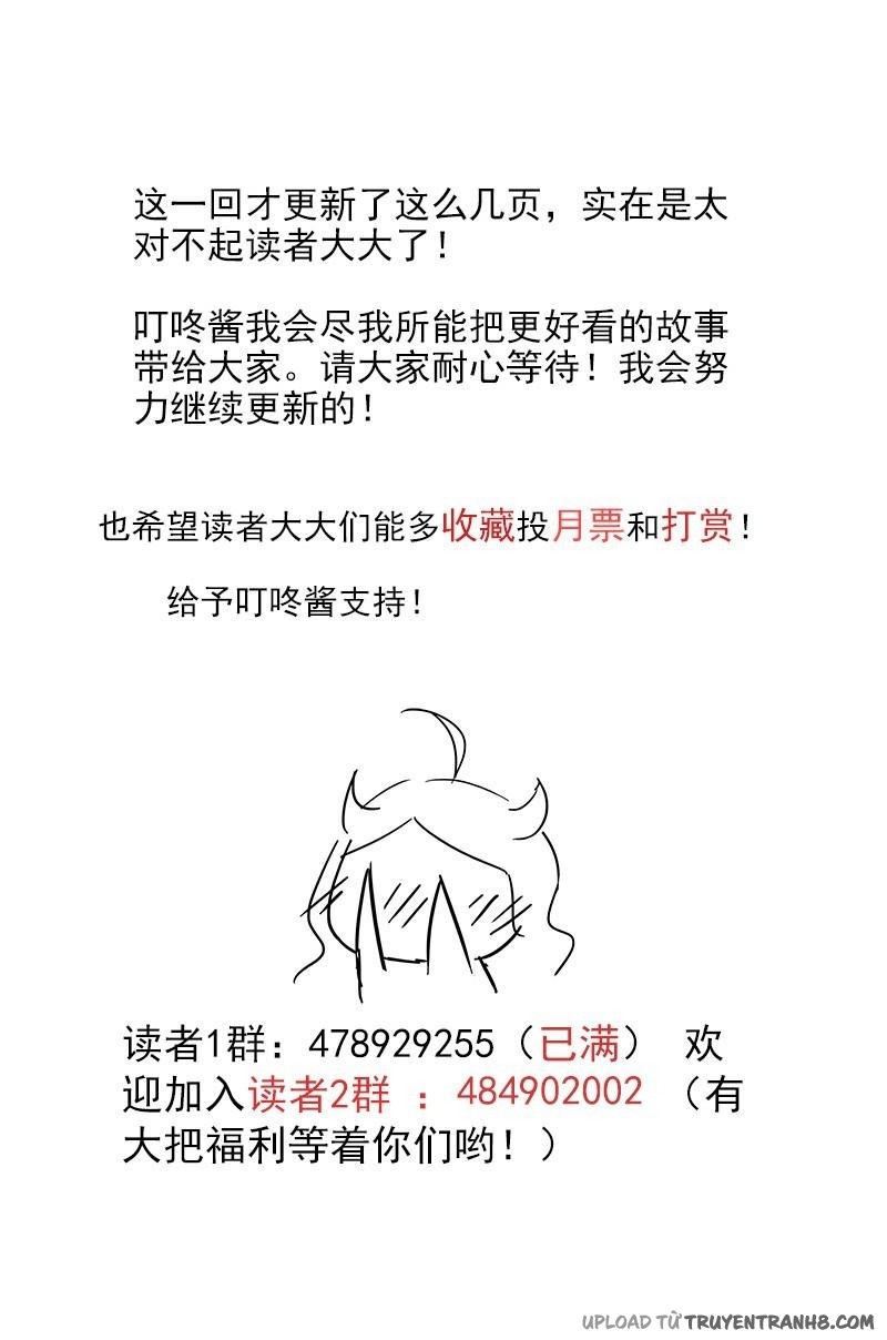 La Sát Đại Nhân Hãy Dừng Chân Chapter 11 - 8