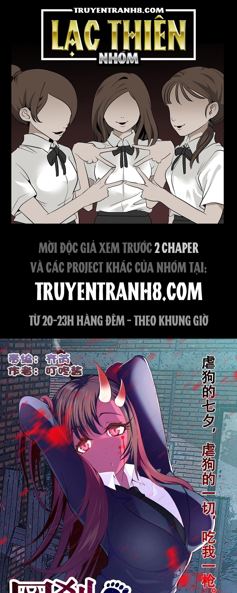 La Sát Đại Nhân Hãy Dừng Chân Chapter 111 - 1