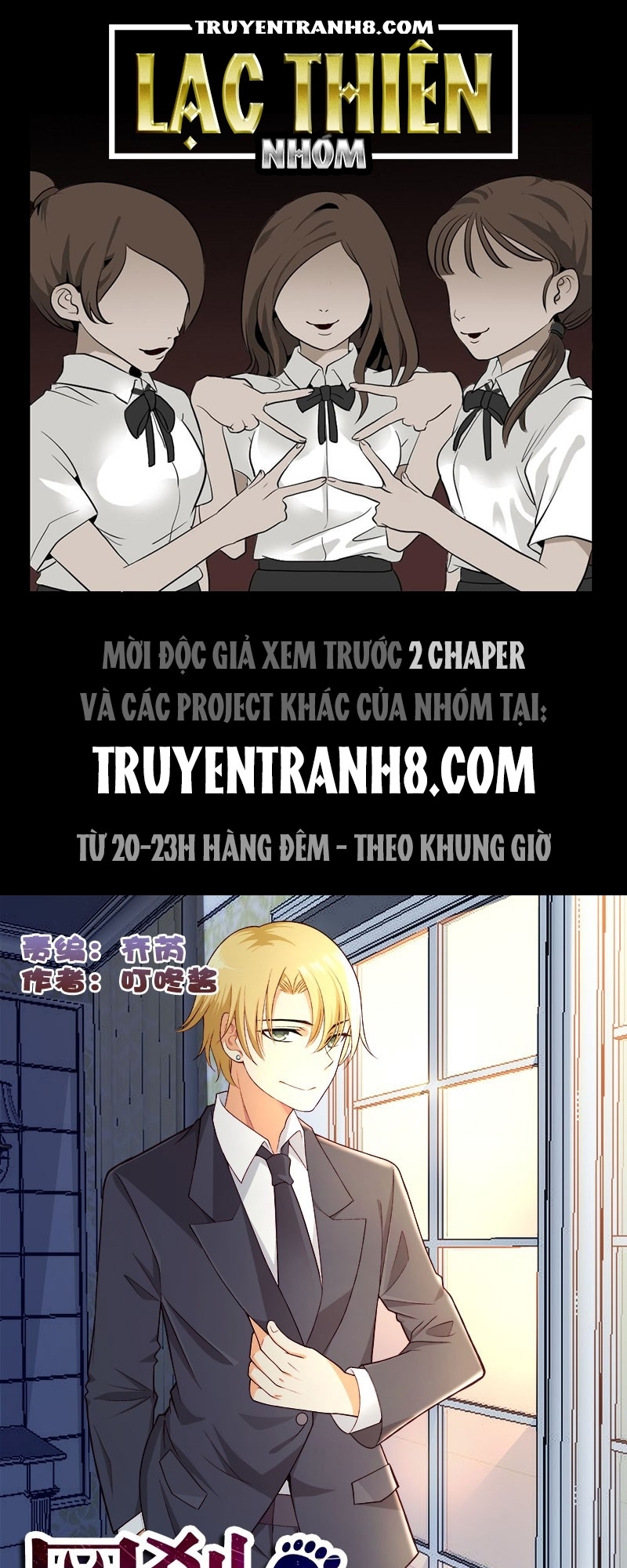 La Sát Đại Nhân Hãy Dừng Chân Chapter 112 - 1