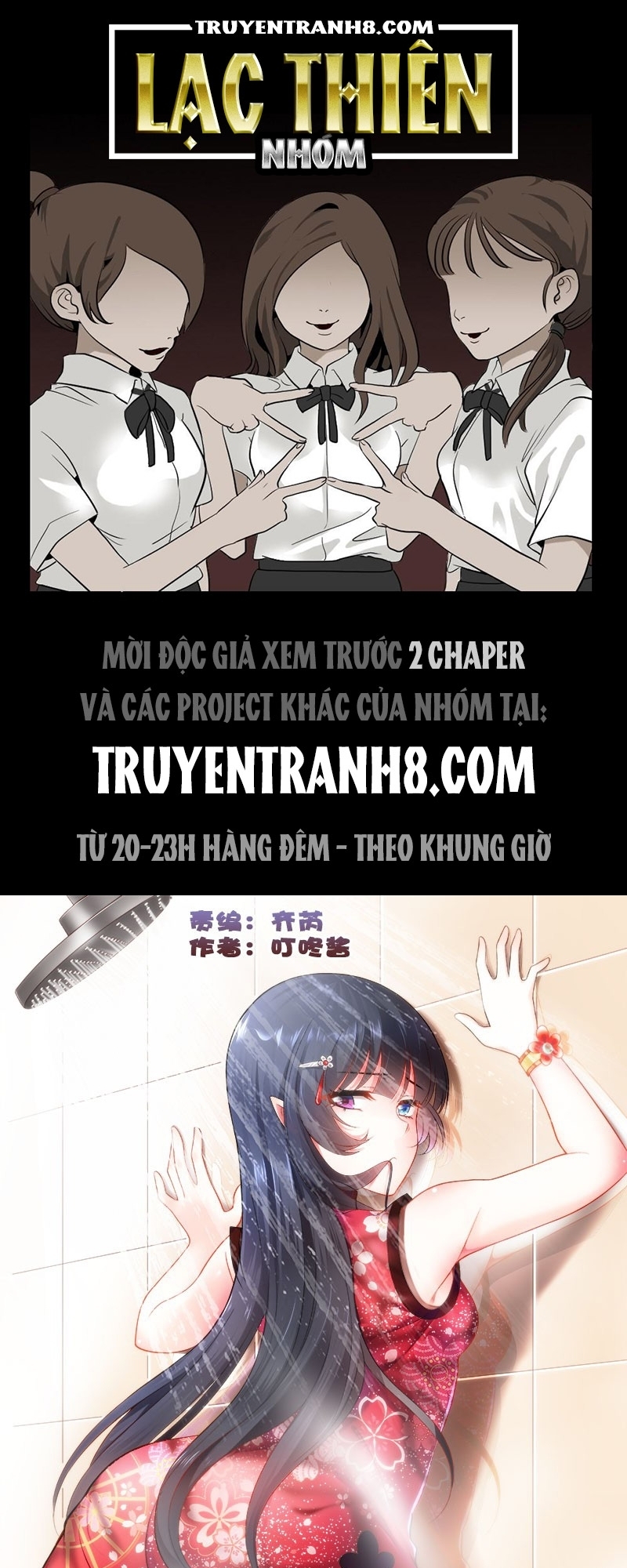 La Sát Đại Nhân Hãy Dừng Chân Chapter 113 - 1