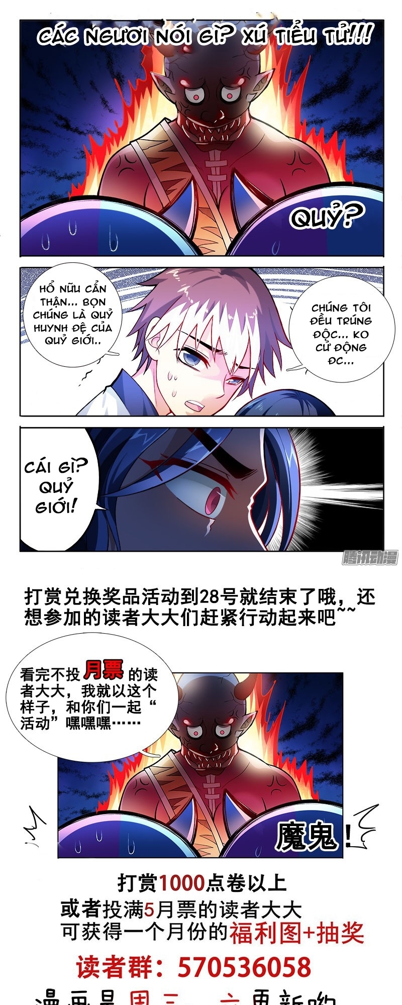 La Sát Đại Nhân Hãy Dừng Chân Chapter 115 - 12