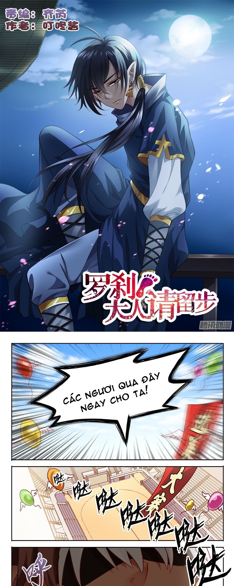 La Sát Đại Nhân Hãy Dừng Chân Chapter 119 - 1