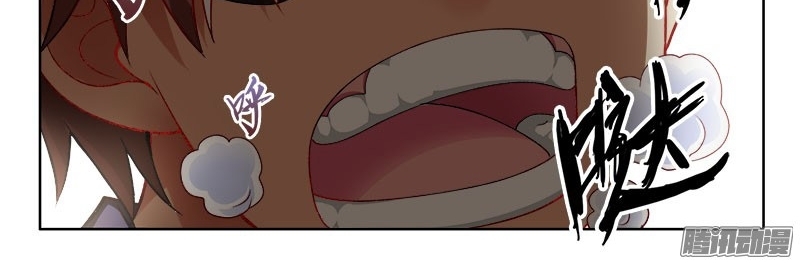 La Sát Đại Nhân Hãy Dừng Chân Chapter 119 - 2