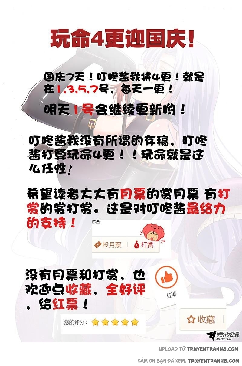 La Sát Đại Nhân Hãy Dừng Chân Chapter 12 - 7