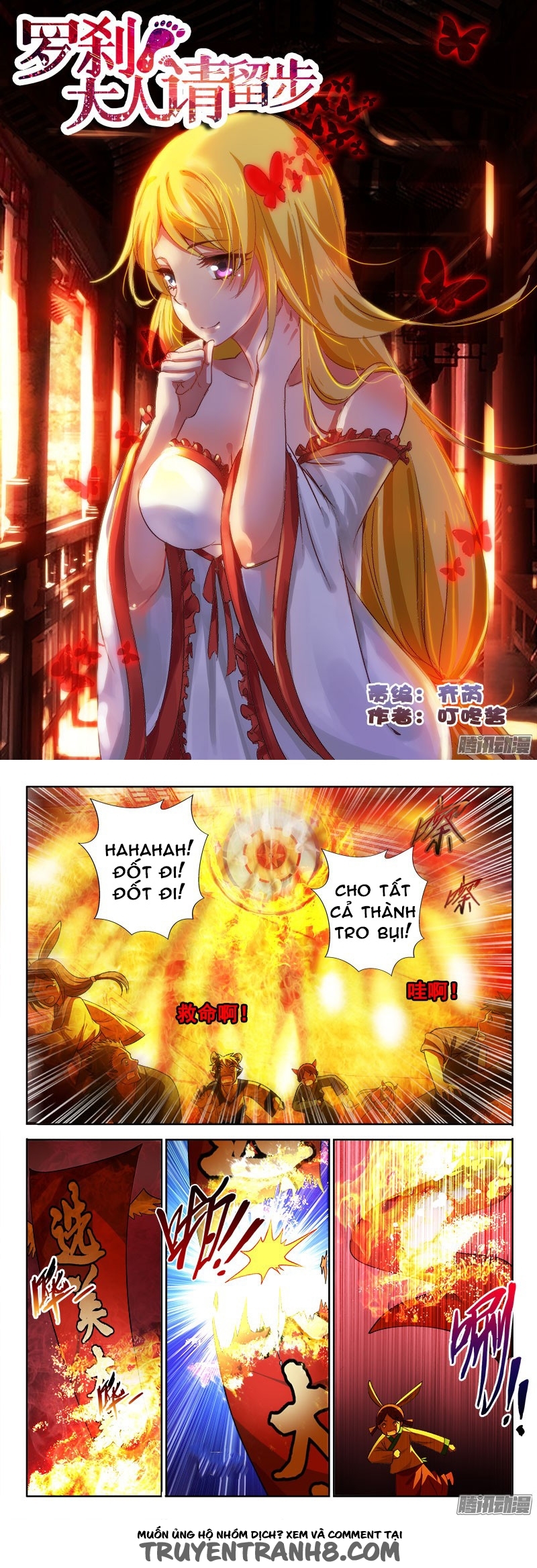 La Sát Đại Nhân Hãy Dừng Chân Chapter 120 - 1