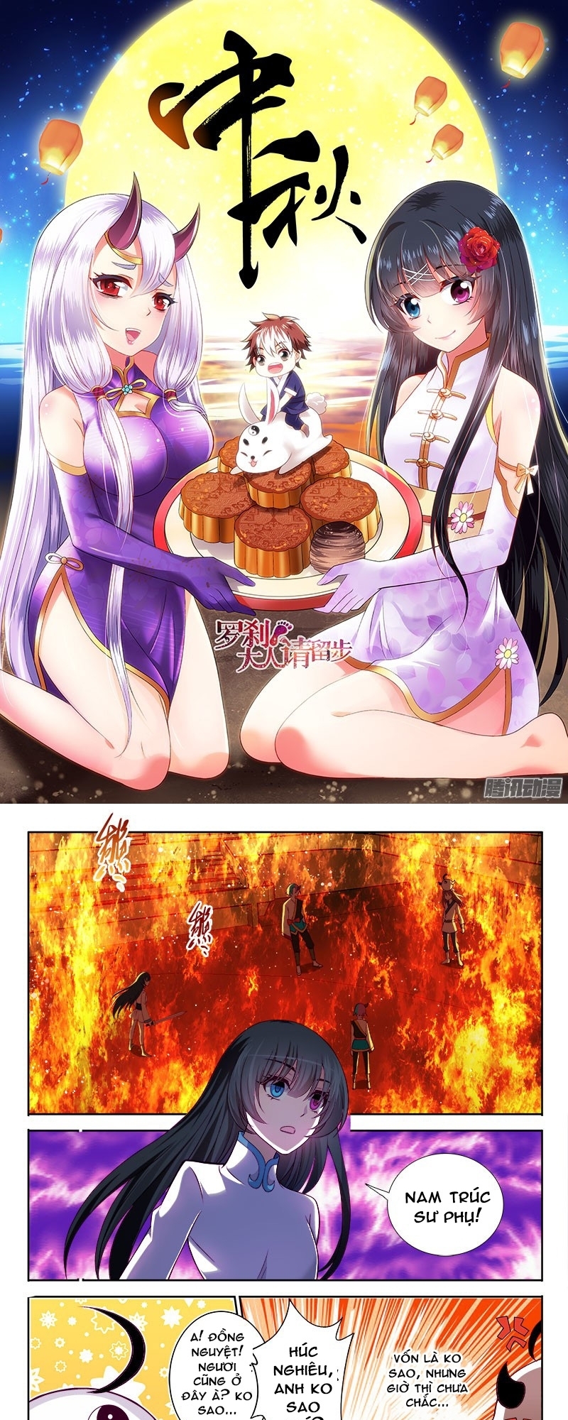 La Sát Đại Nhân Hãy Dừng Chân Chapter 121 - 1