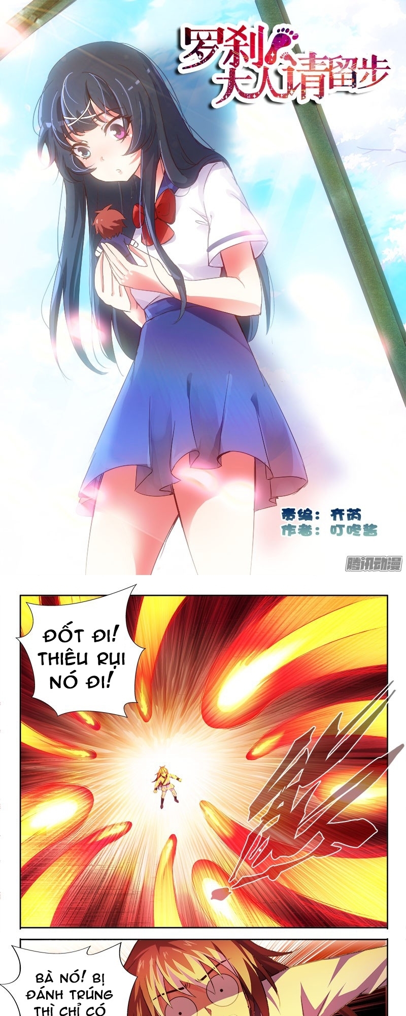 La Sát Đại Nhân Hãy Dừng Chân Chapter 122 - 1