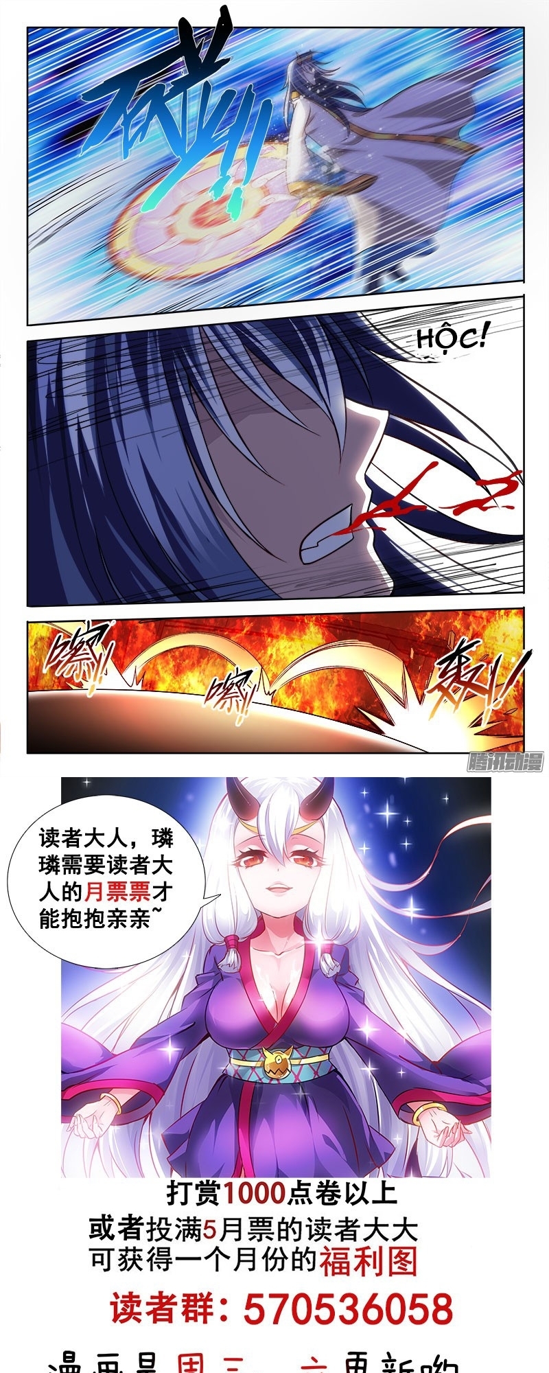 La Sát Đại Nhân Hãy Dừng Chân Chapter 123 - 10