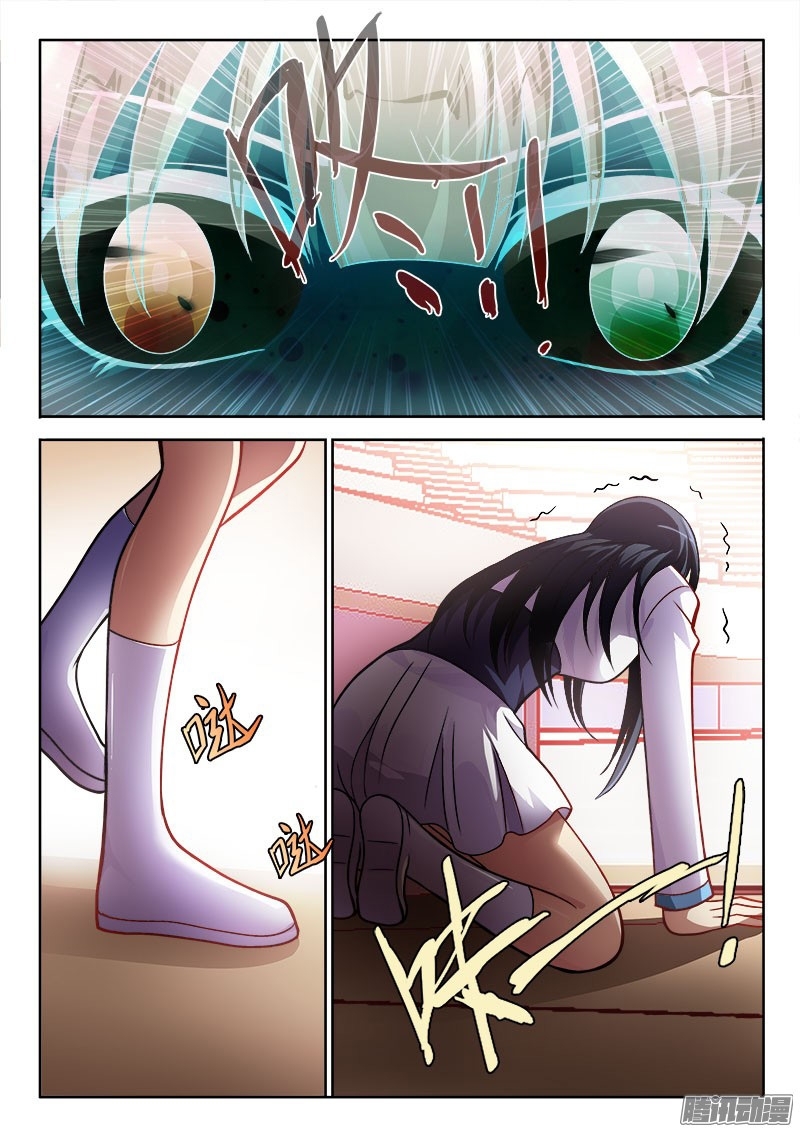 La Sát Đại Nhân Hãy Dừng Chân Chapter 124 - 3