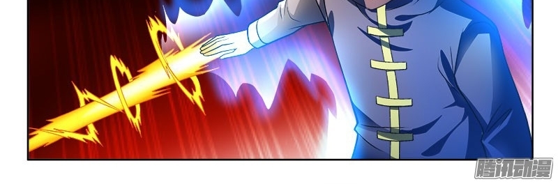 La Sát Đại Nhân Hãy Dừng Chân Chapter 125 - 2