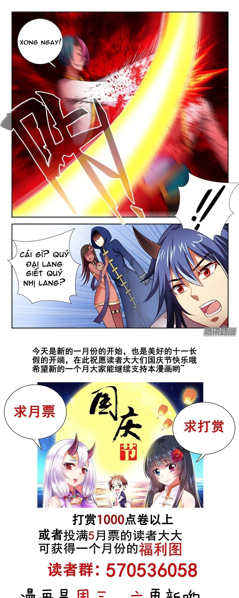 La Sát Đại Nhân Hãy Dừng Chân Chapter 126 - 8