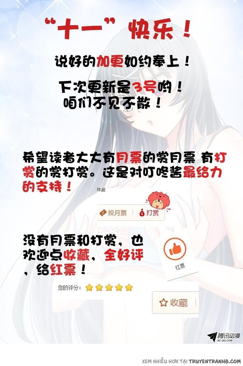 La Sát Đại Nhân Hãy Dừng Chân Chapter 13 - 11