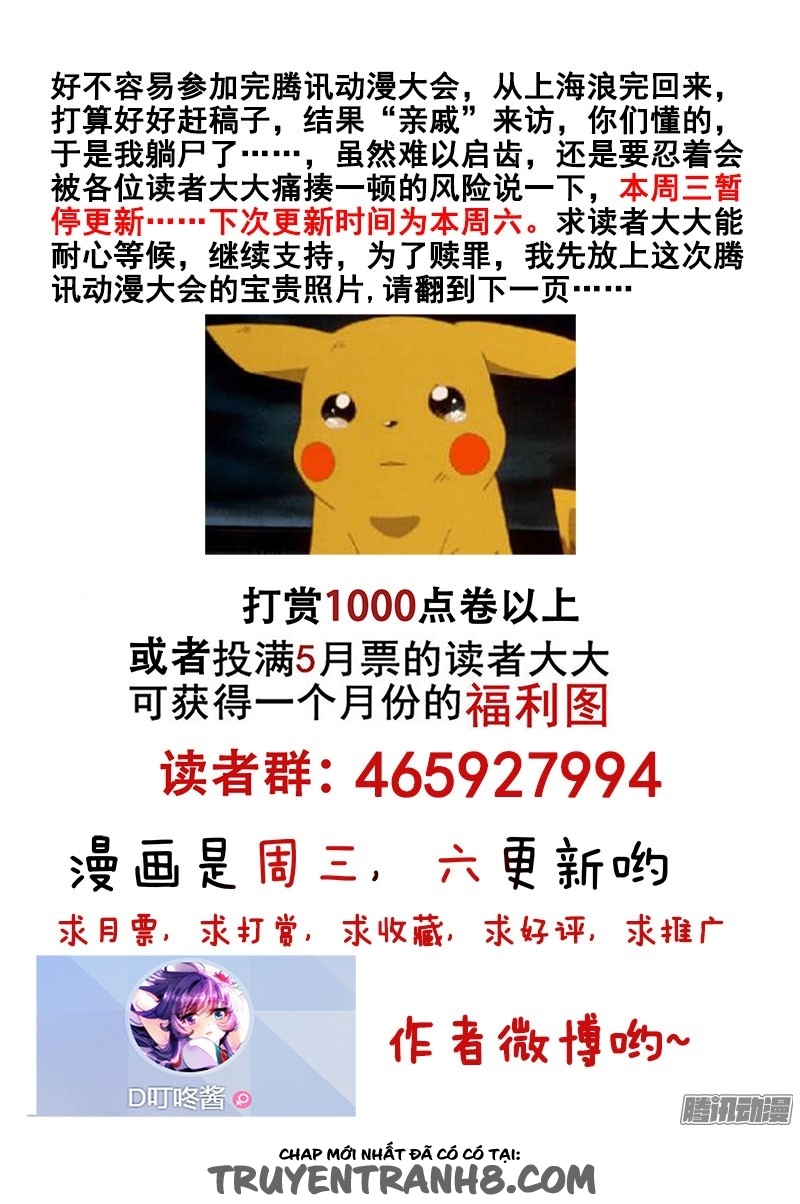 La Sát Đại Nhân Hãy Dừng Chân Chapter 134 - 2