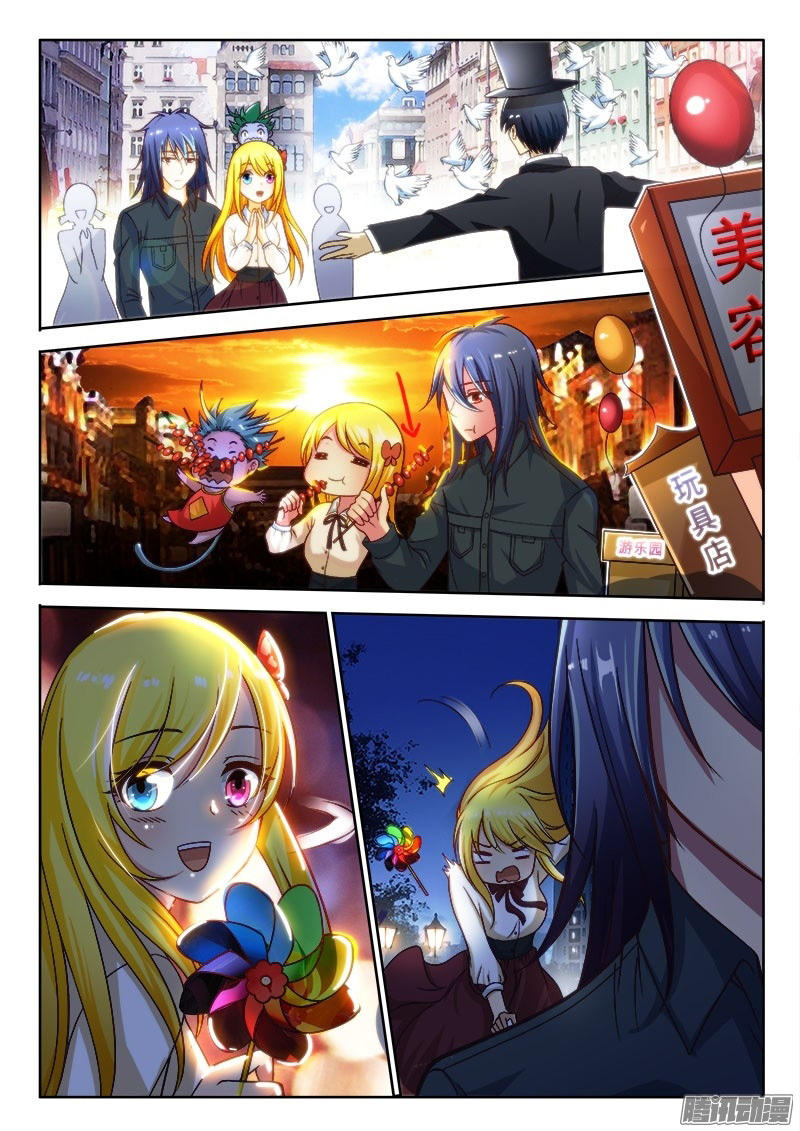 La Sát Đại Nhân Hãy Dừng Chân Chapter 139 - 7