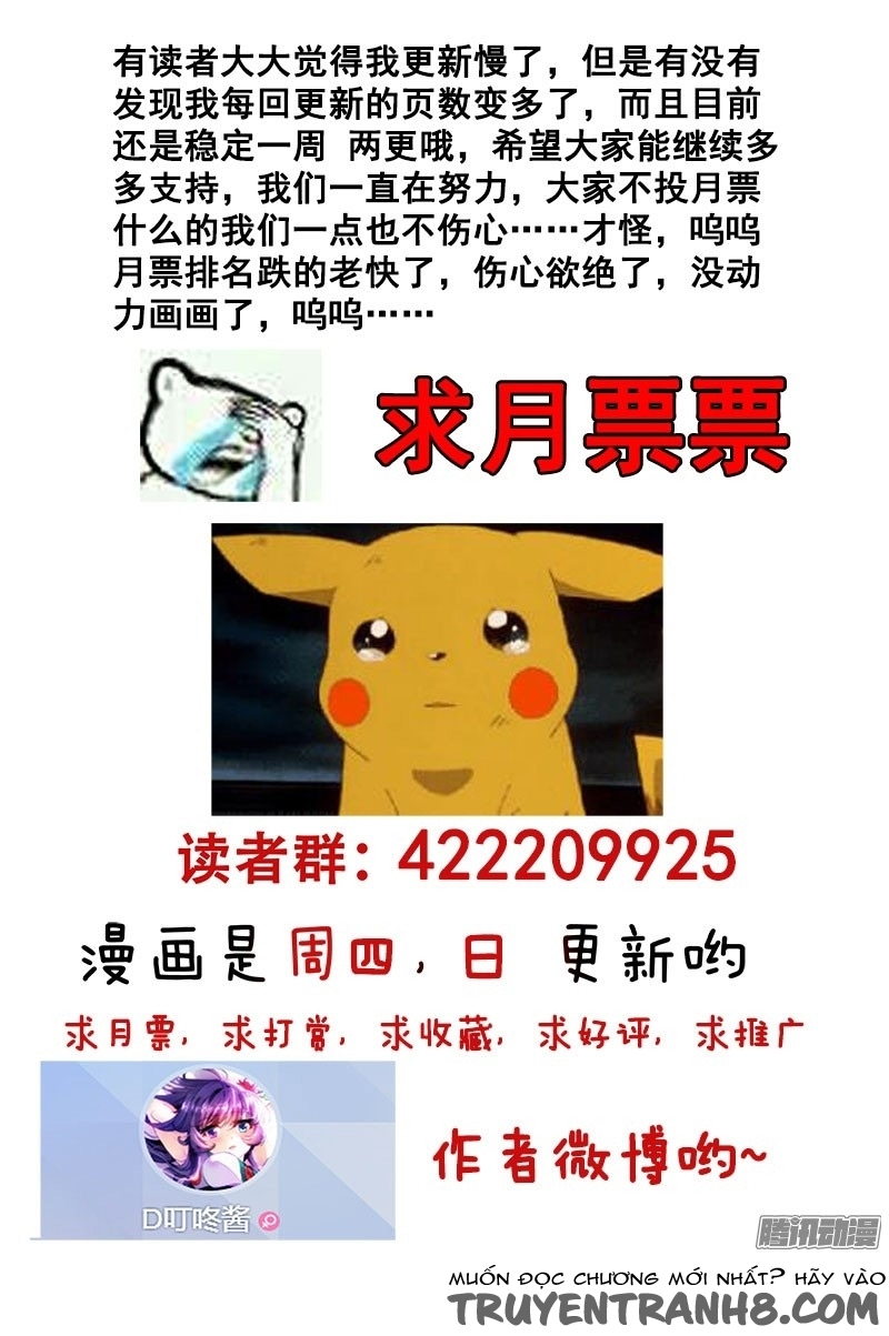 La Sát Đại Nhân Hãy Dừng Chân Chapter 148 - 13