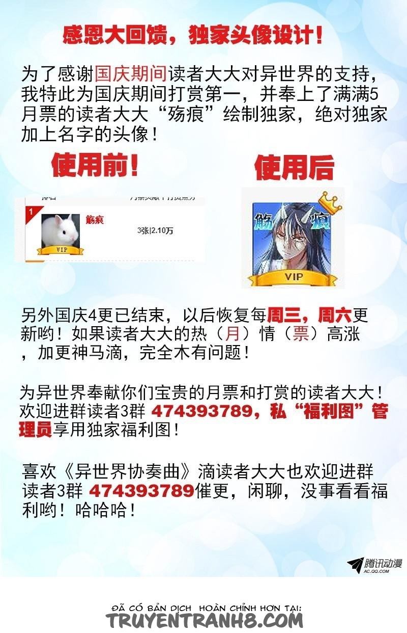 La Sát Đại Nhân Hãy Dừng Chân Chapter 17 - 11