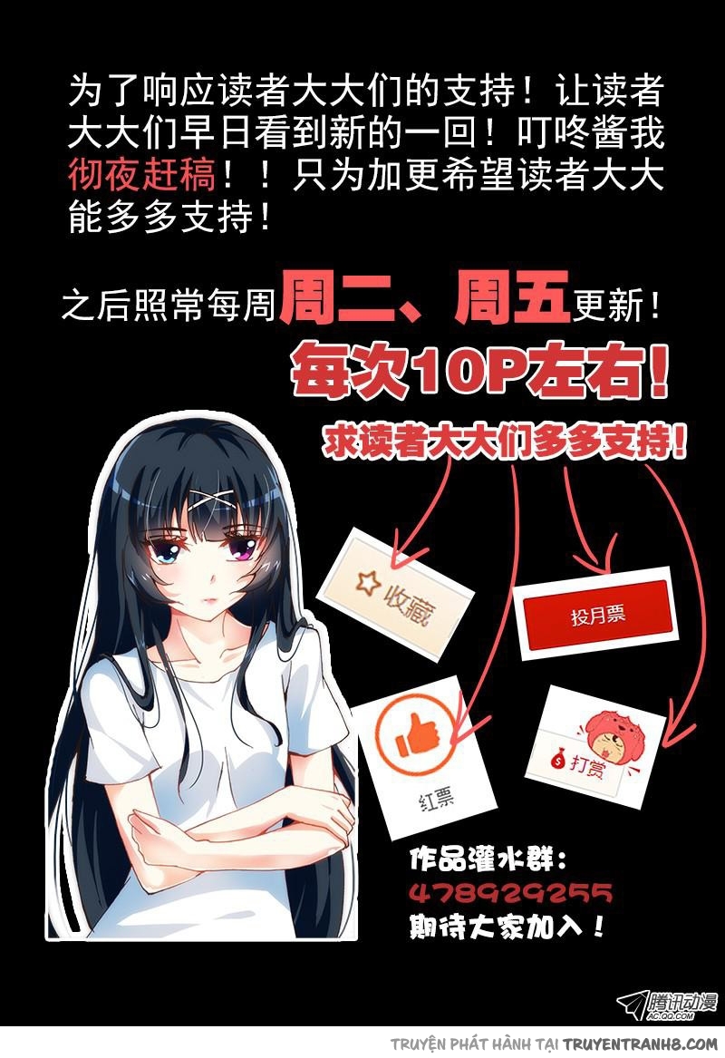 La Sát Đại Nhân Hãy Dừng Chân Chapter 2 - 12