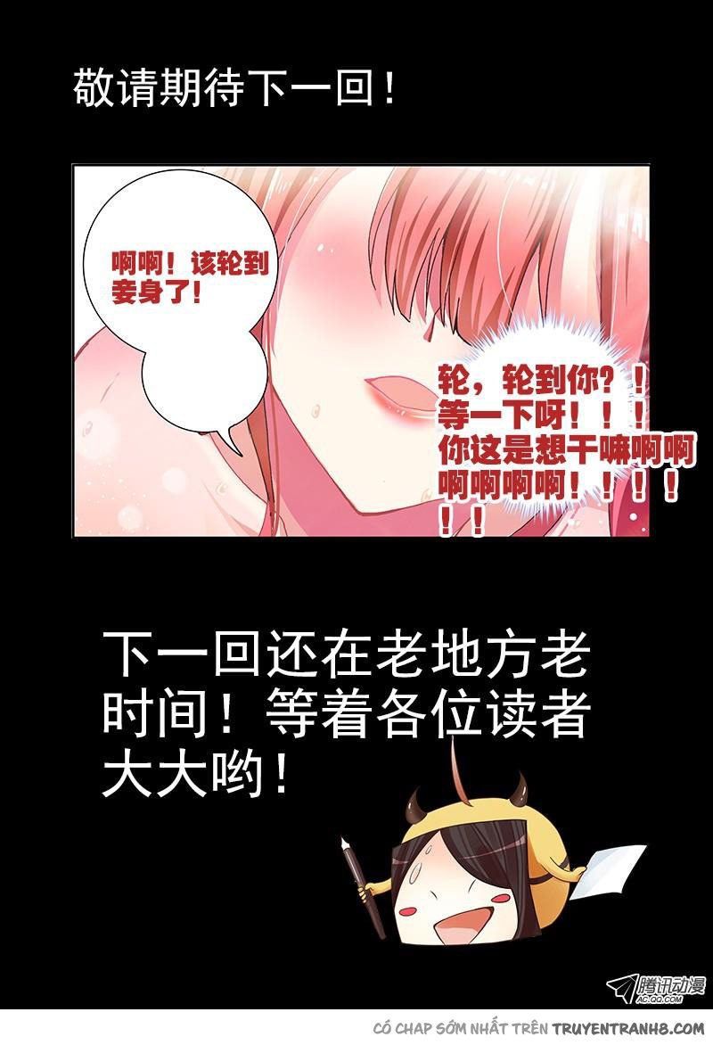 La Sát Đại Nhân Hãy Dừng Chân Chapter 2 - 13