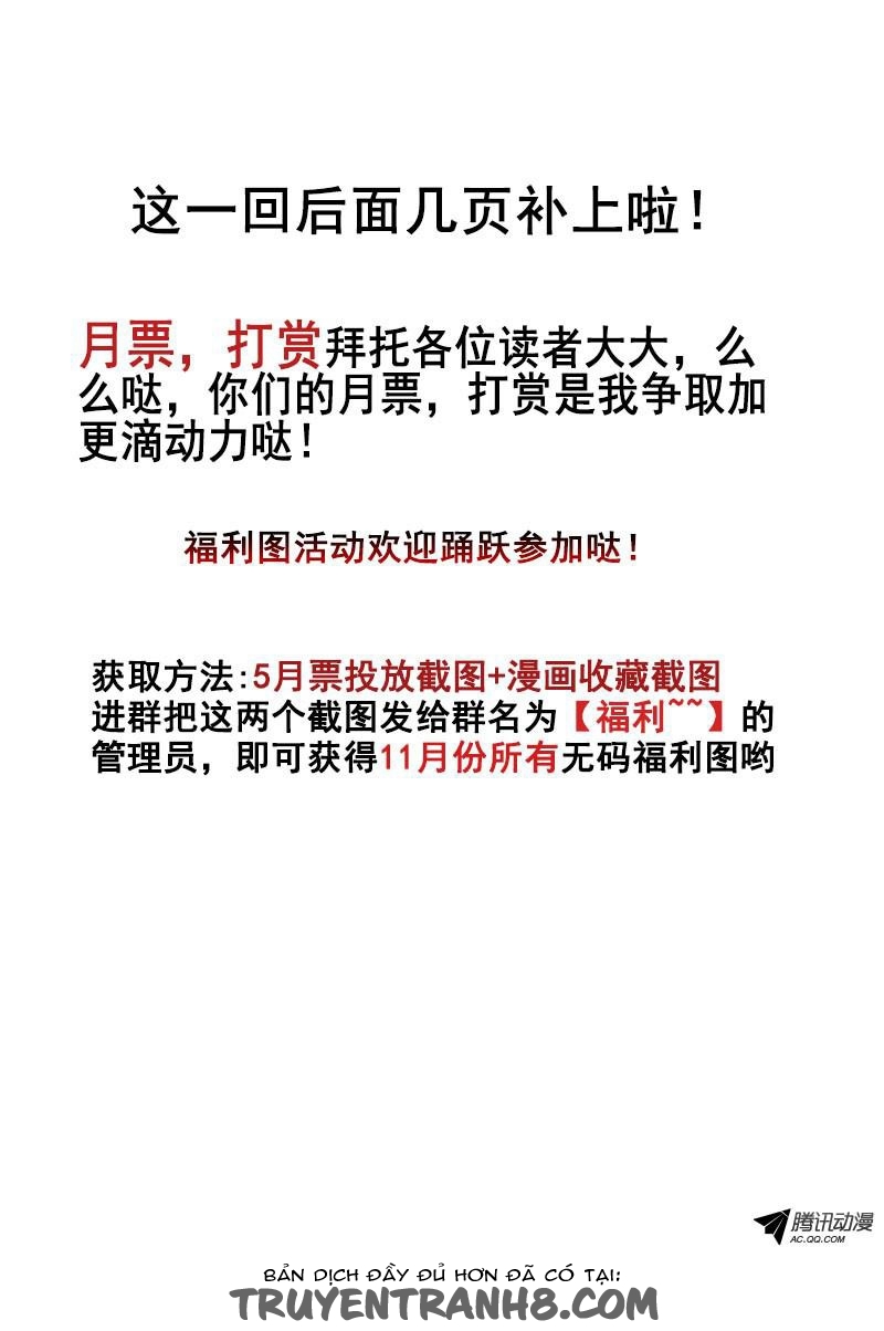 La Sát Đại Nhân Hãy Dừng Chân Chapter 28 - 6