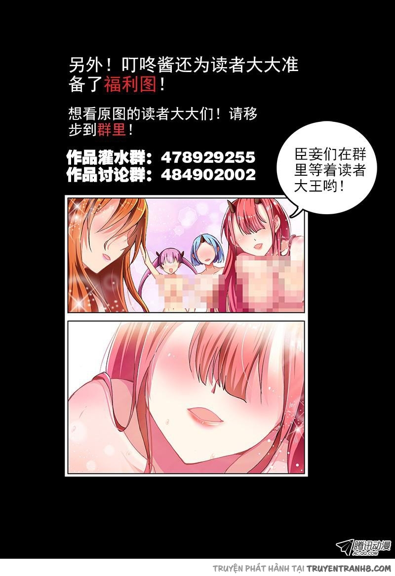 La Sát Đại Nhân Hãy Dừng Chân Chapter 3 - 15