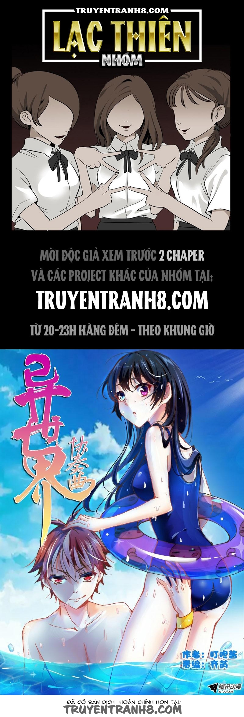La Sát Đại Nhân Hãy Dừng Chân Chapter 31 - 1