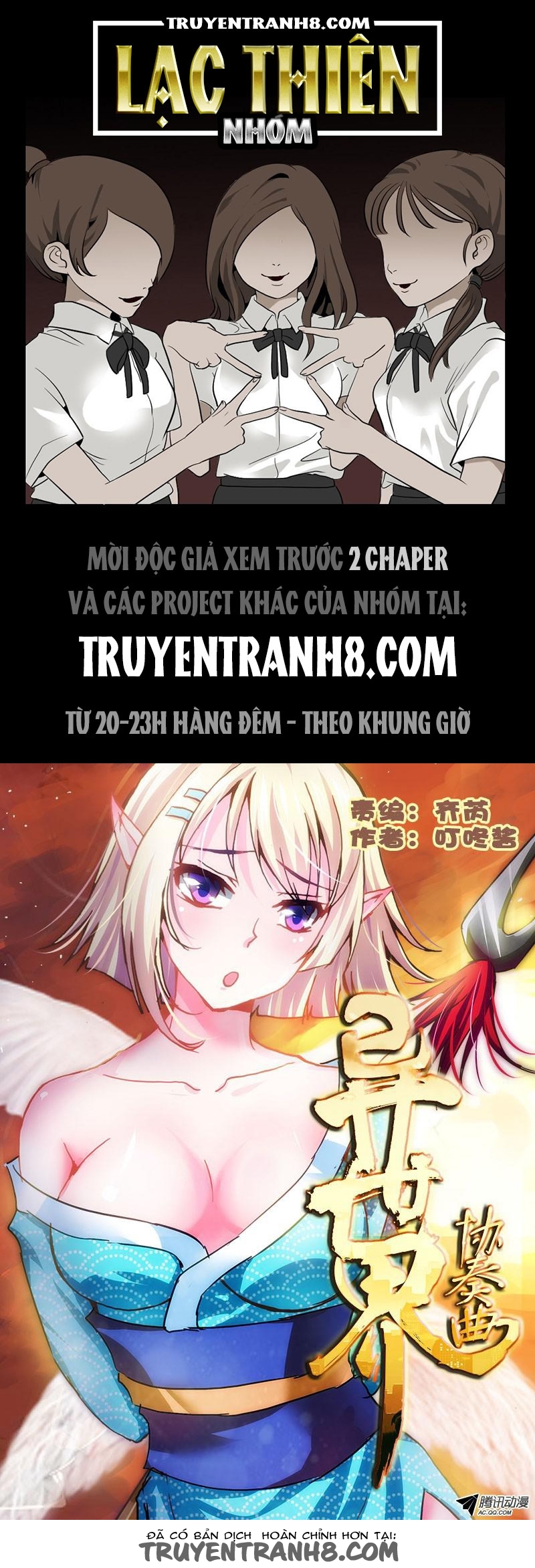 La Sát Đại Nhân Hãy Dừng Chân Chapter 33 - 1