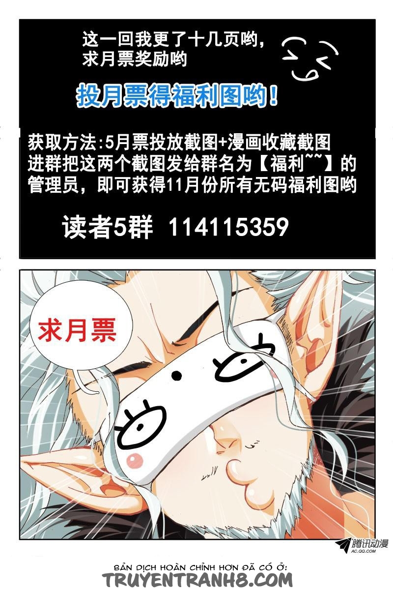 La Sát Đại Nhân Hãy Dừng Chân Chapter 33 - 15