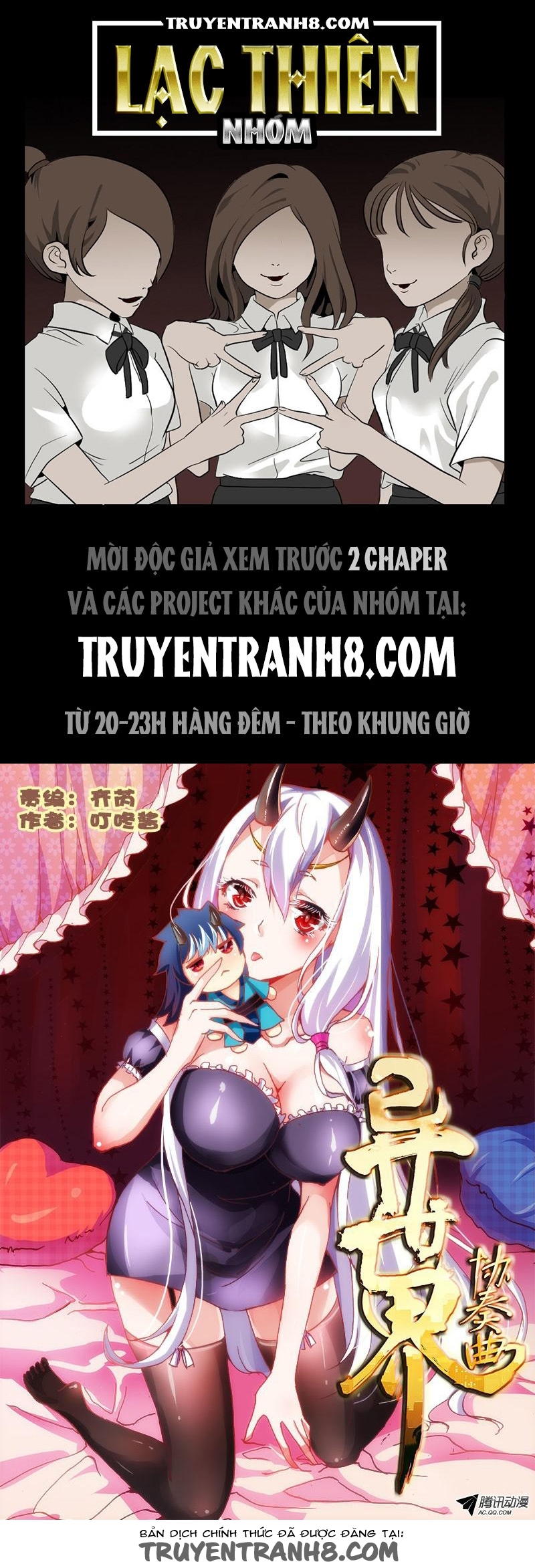 La Sát Đại Nhân Hãy Dừng Chân Chapter 34 - 1