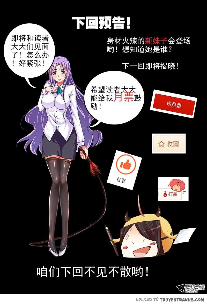 La Sát Đại Nhân Hãy Dừng Chân Chapter 4 - 14