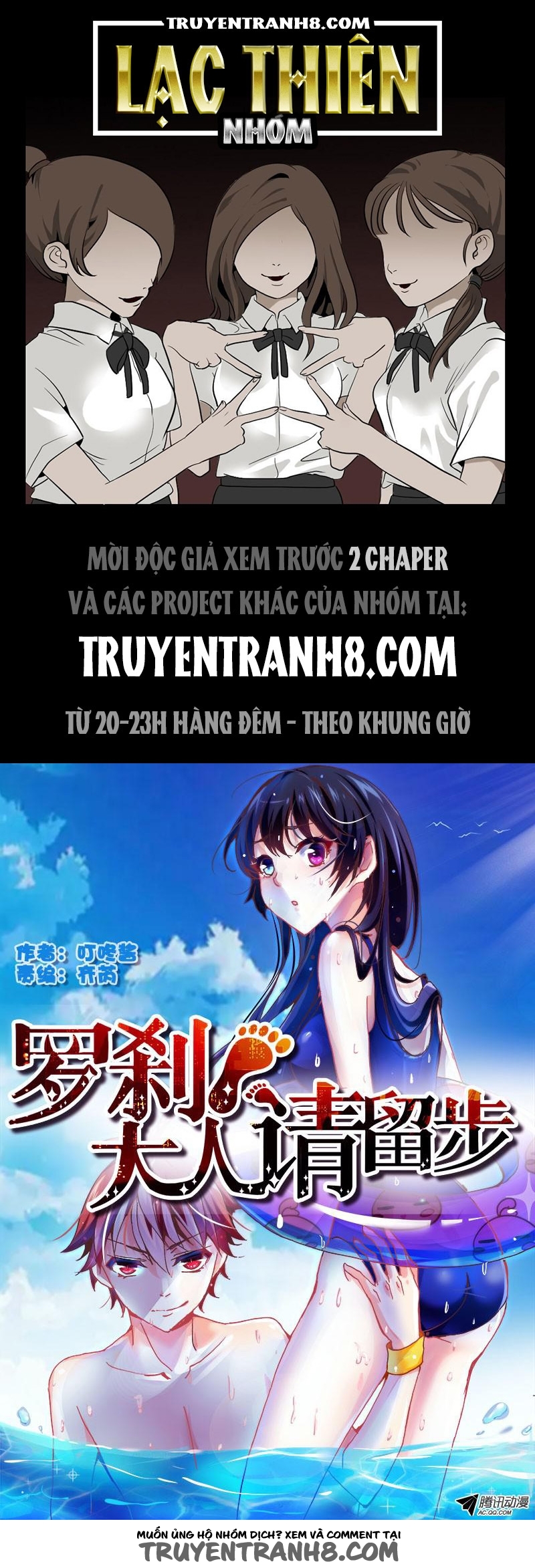 La Sát Đại Nhân Hãy Dừng Chân Chapter 41 - 1