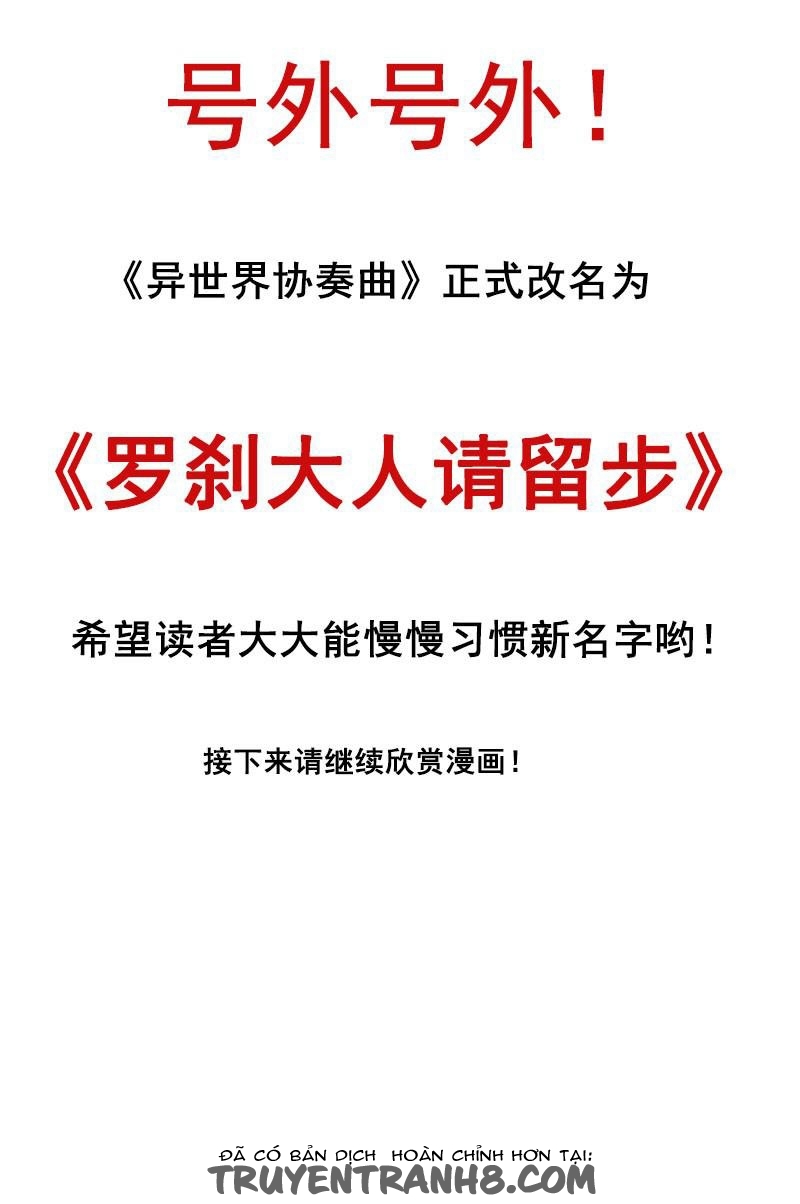 La Sát Đại Nhân Hãy Dừng Chân Chapter 41 - 2