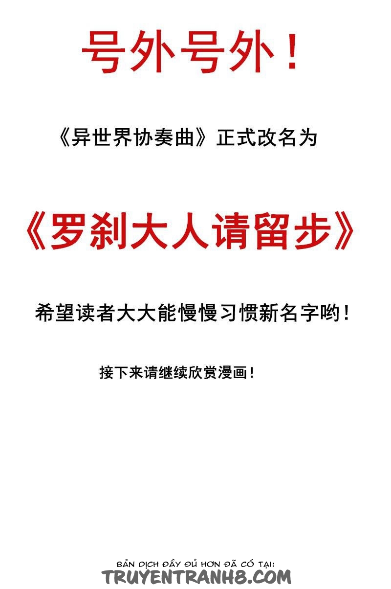 La Sát Đại Nhân Hãy Dừng Chân Chapter 42 - 2