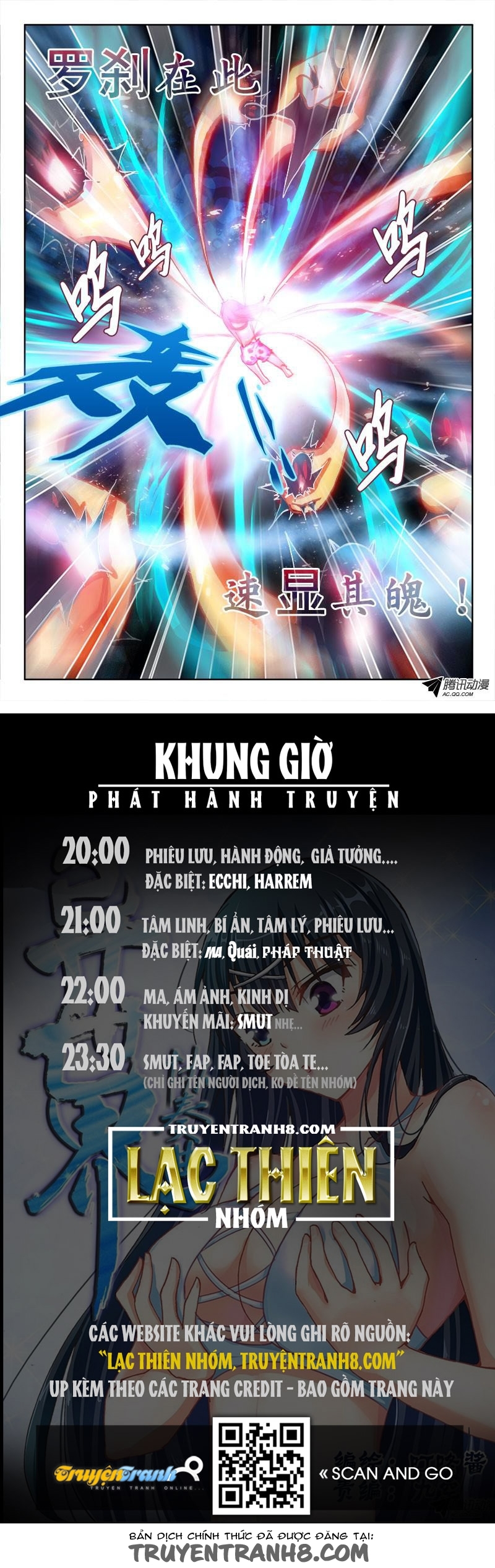 La Sát Đại Nhân Hãy Dừng Chân Chapter 43 - 16