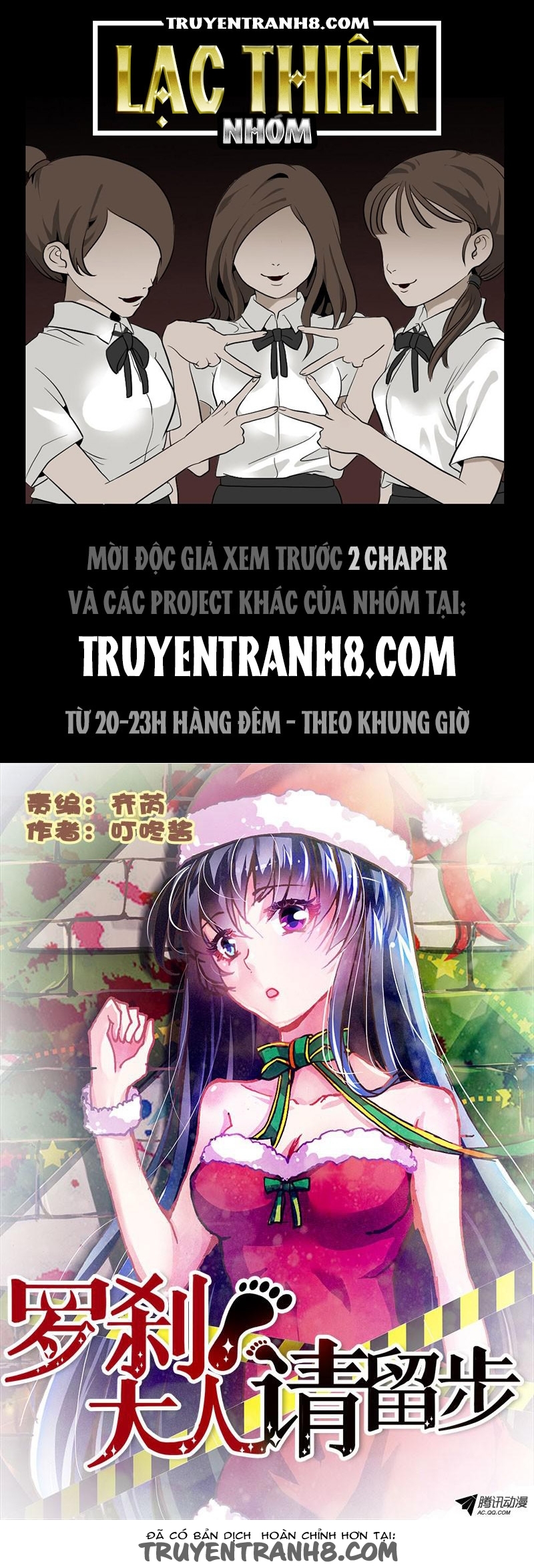 La Sát Đại Nhân Hãy Dừng Chân Chapter 46 - 1