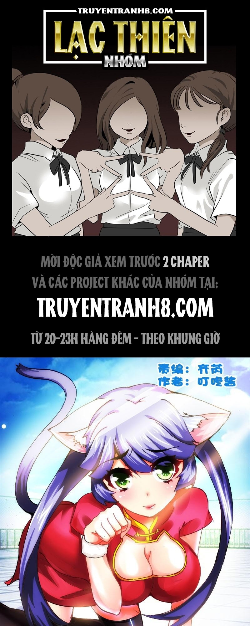 La Sát Đại Nhân Hãy Dừng Chân Chapter 81 - 1