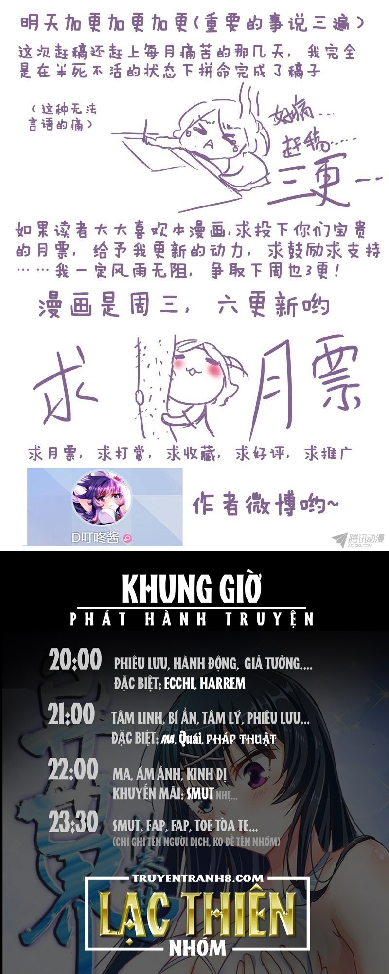 La Sát Đại Nhân Hãy Dừng Chân Chapter 82 - 10