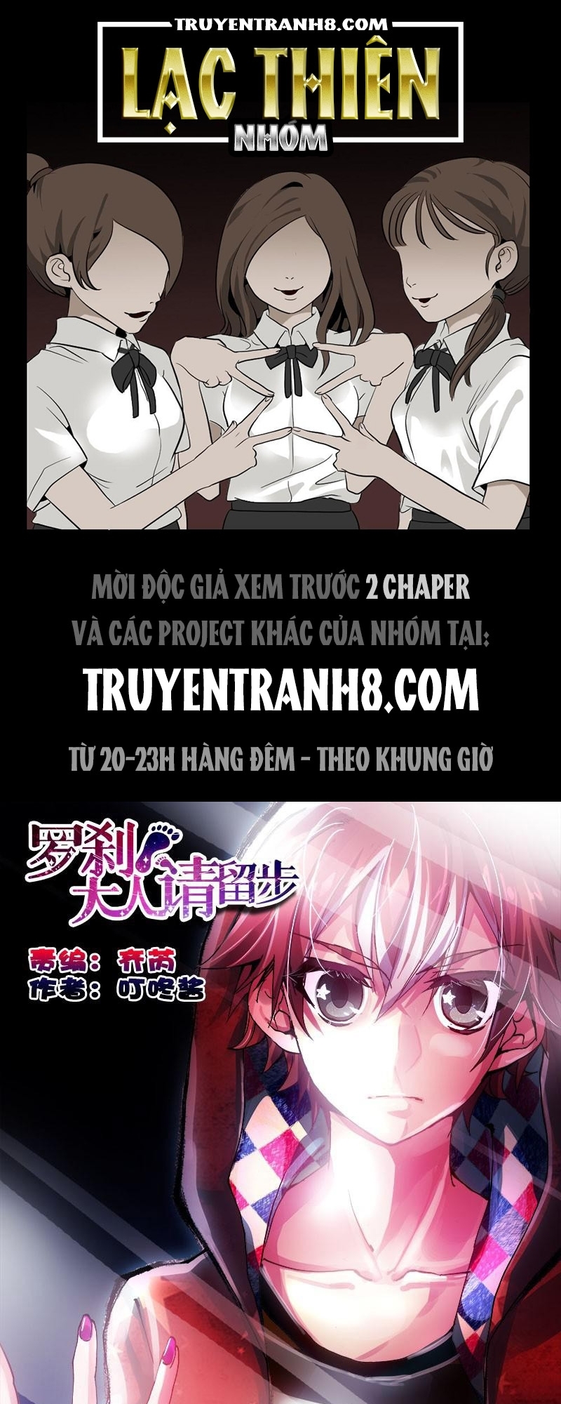 La Sát Đại Nhân Hãy Dừng Chân Chapter 86 - 1