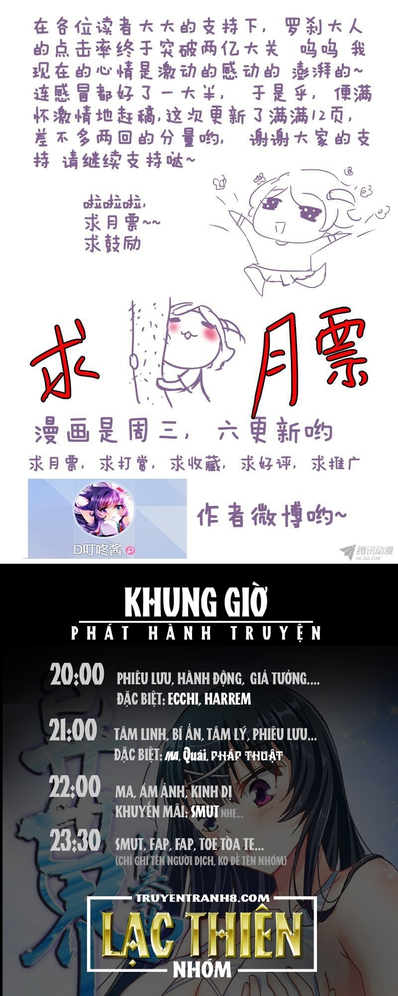 La Sát Đại Nhân Hãy Dừng Chân Chapter 88 - 14