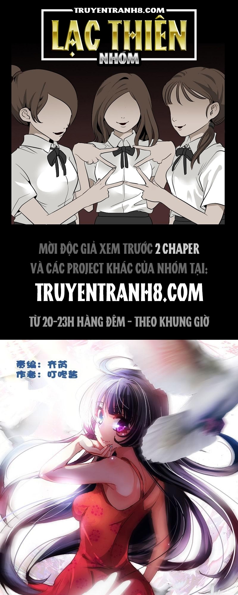 La Sát Đại Nhân Hãy Dừng Chân Chapter 90 - 1