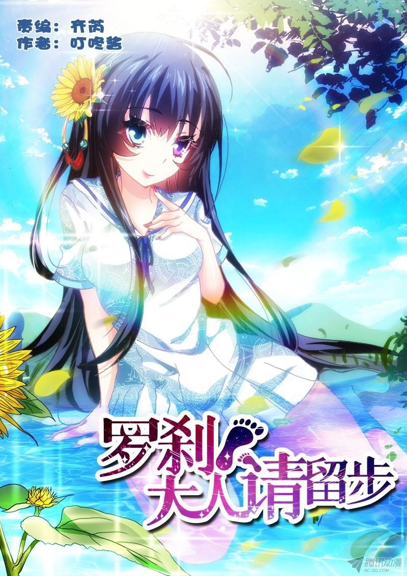 La Sát Đại Nhân Hãy Dừng Chân Chapter 91 - 2