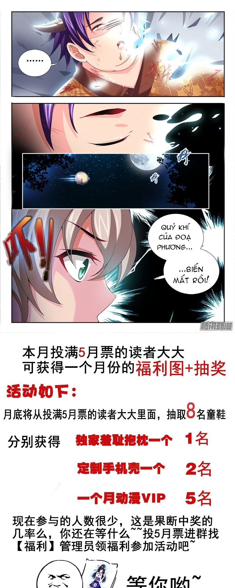 La Sát Đại Nhân Hãy Dừng Chân Chapter 97 - 11