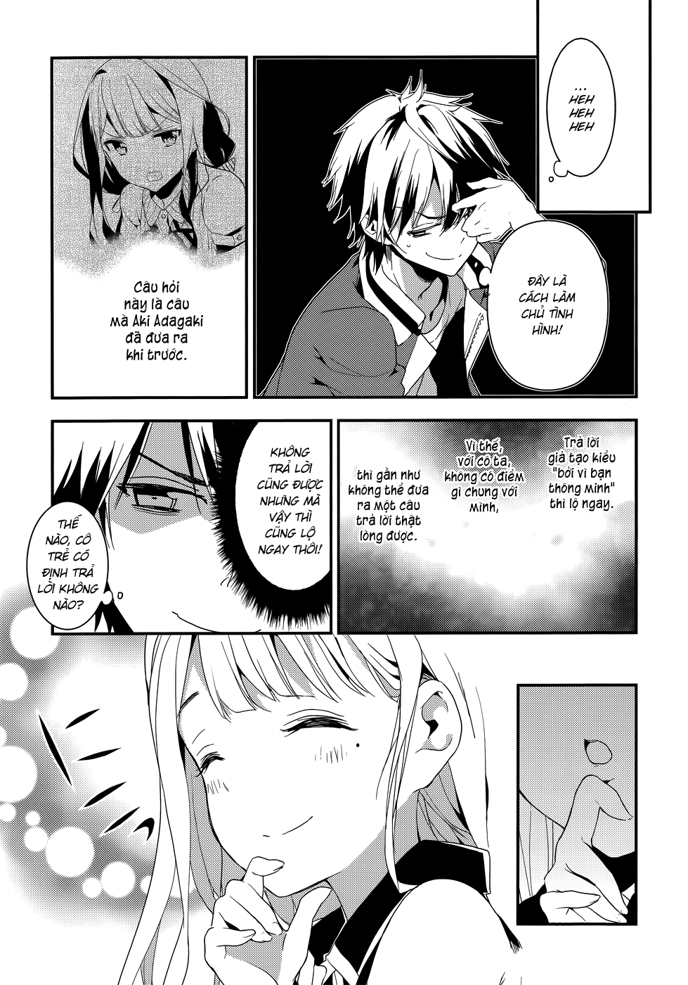 Masamune-Kun No Revenge Chapter 11 - 27
